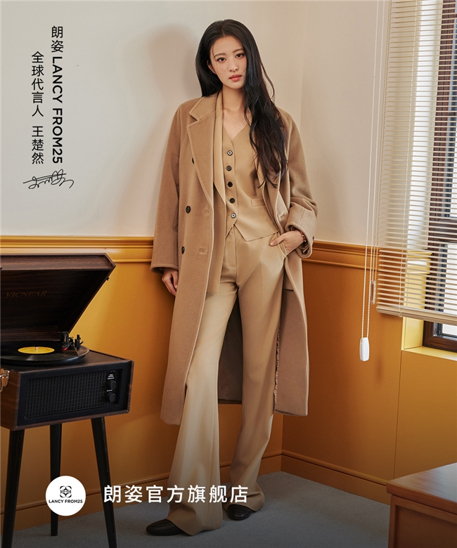 亮相米兰,朗姿集团欧洲品牌EiLEEN ELITEE天猫超级品牌日全新发布,引领女性时装新风尚