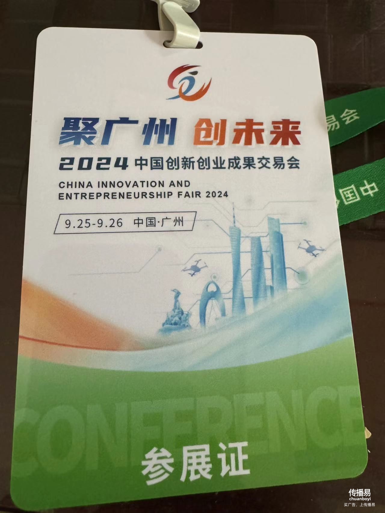 6d922857-cad4-44d8-aff3-d5452f55c26e.jpg